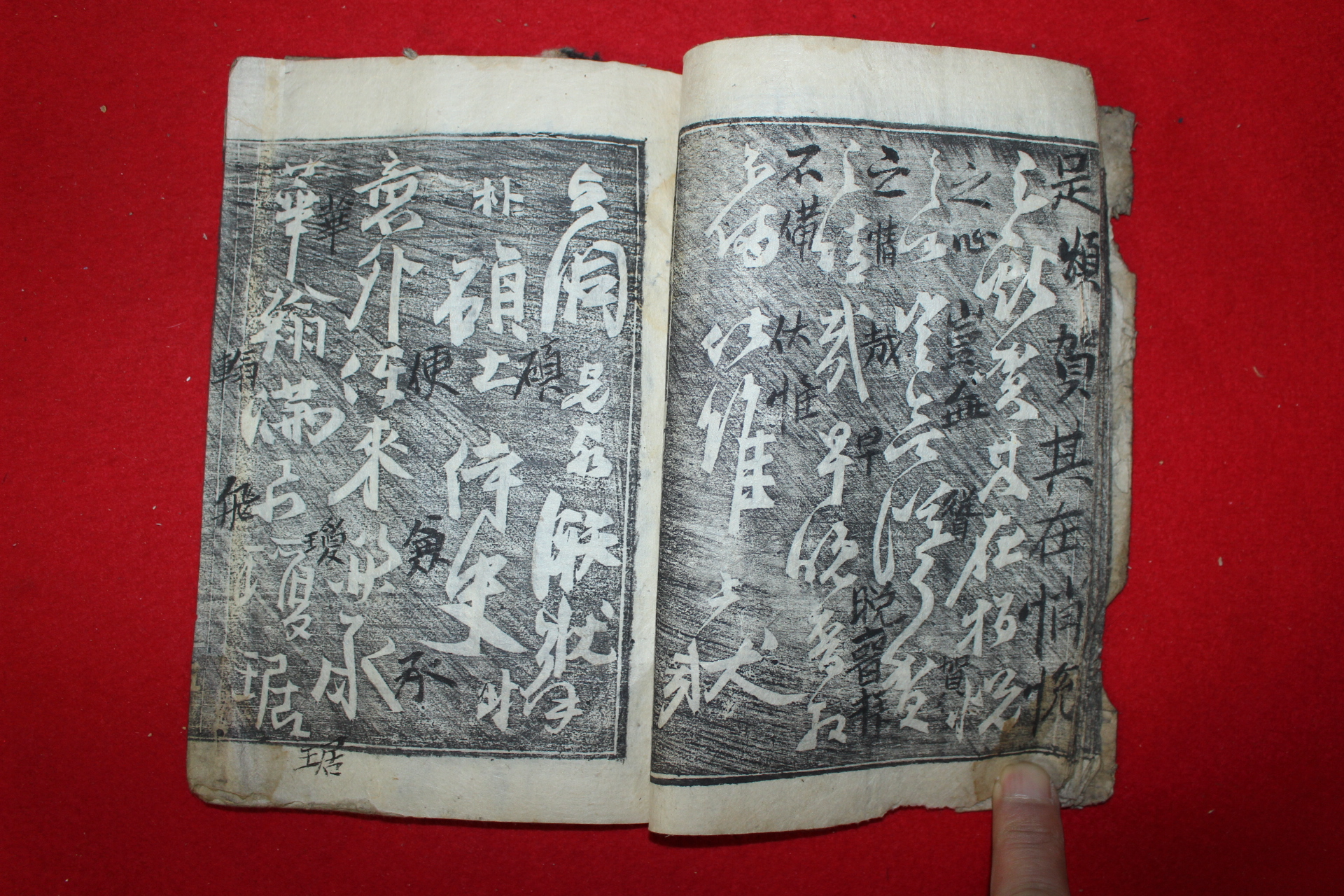 조선시대 완부개간 희귀목판법첩 표제 간책(簡冊) 1책완질