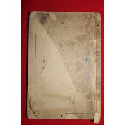 1928년(소화3년) 강의영(姜義永) 경성영창서관 주해부음 무쌍금옥척독 1책완질