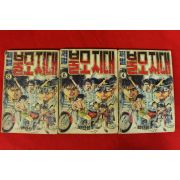 1988년 박인권만화 재벌불모지대 권4,6,8  3책