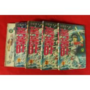 1988년 고행석만화 폭풍아 2부 6책
