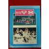 1970년대 현대무용화보