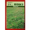 1990년 삼성전자소식 휴먼테크 3,4월호