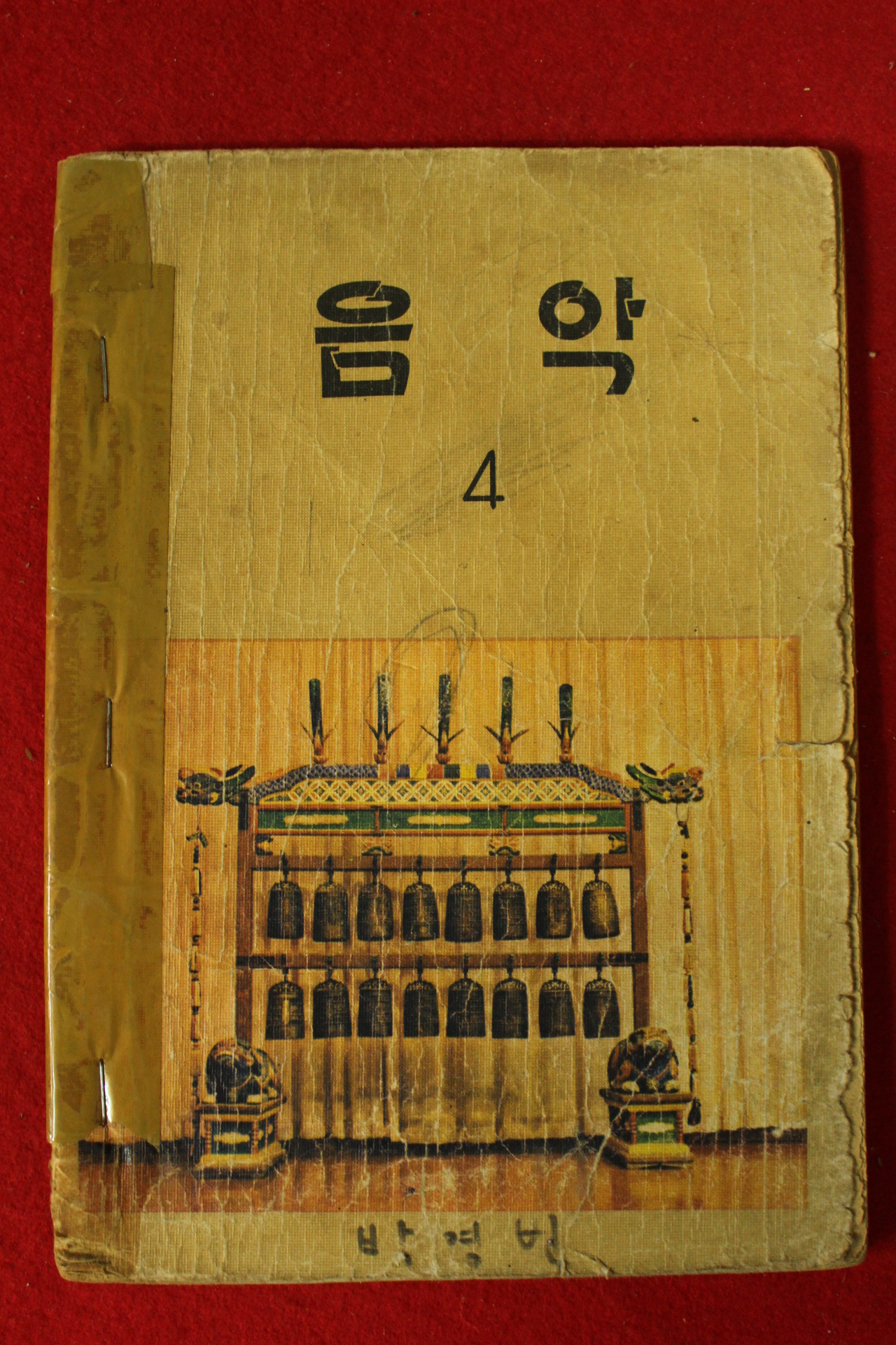 1974년 음악 4