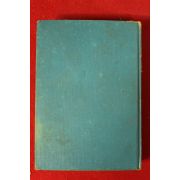 1971년초판 김홍섭 무상을 넘어서