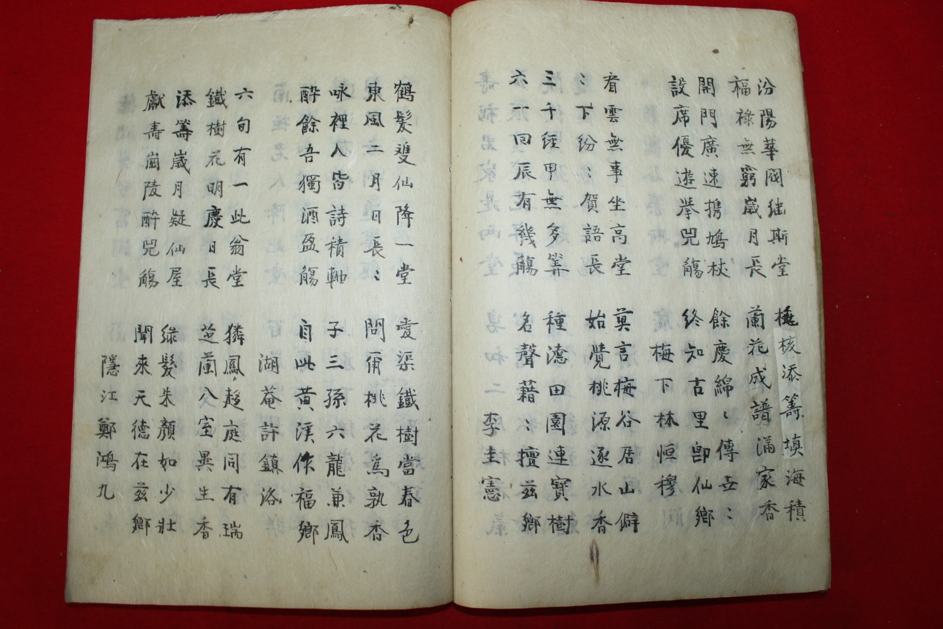 조선시대 필사본 운당회갑시(雲堂回甲詩)