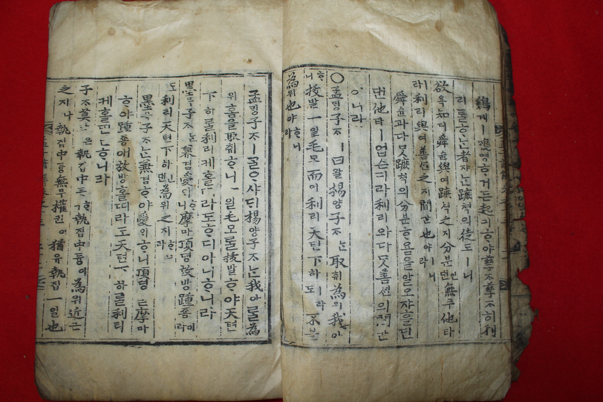 300년이상된 고목판본 맹자언해(孟子諺解)권3,4  1책