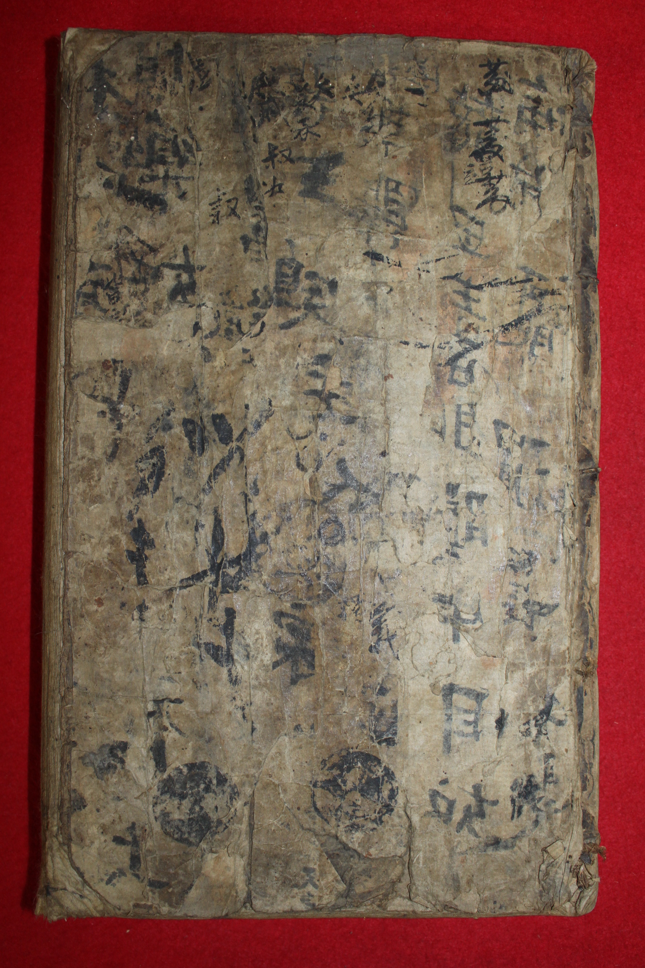 조선시대 상당한분량의 국한문혼용필사본 태고(太古)