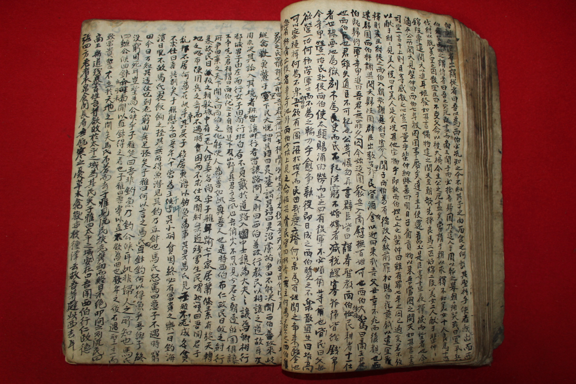 조선시대 고필사본 1책(1861년 고활자본 星鏡 이면지활용)
