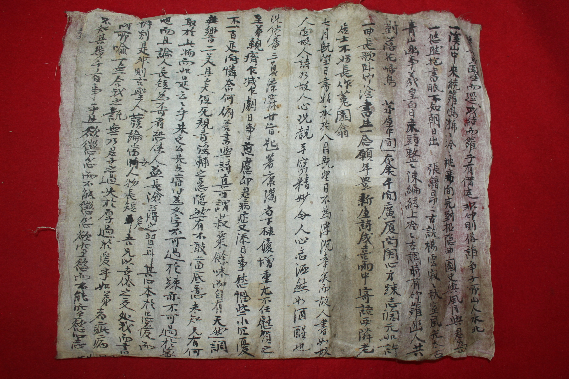 조선시대 명문
