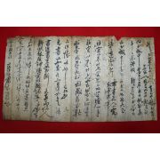 조선시대 신영조(申永祖) 간찰
