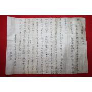 조선시대 박노철(朴魯哲) 간찰