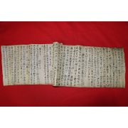 조선시대 시고