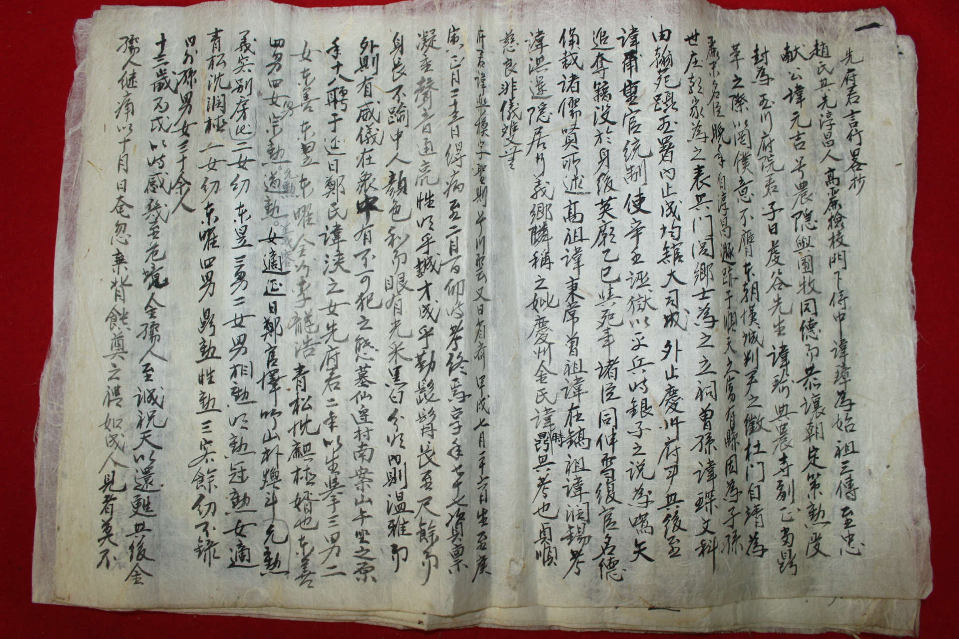 조선시대 선부군언행약초(先府君言行略抄) 5장