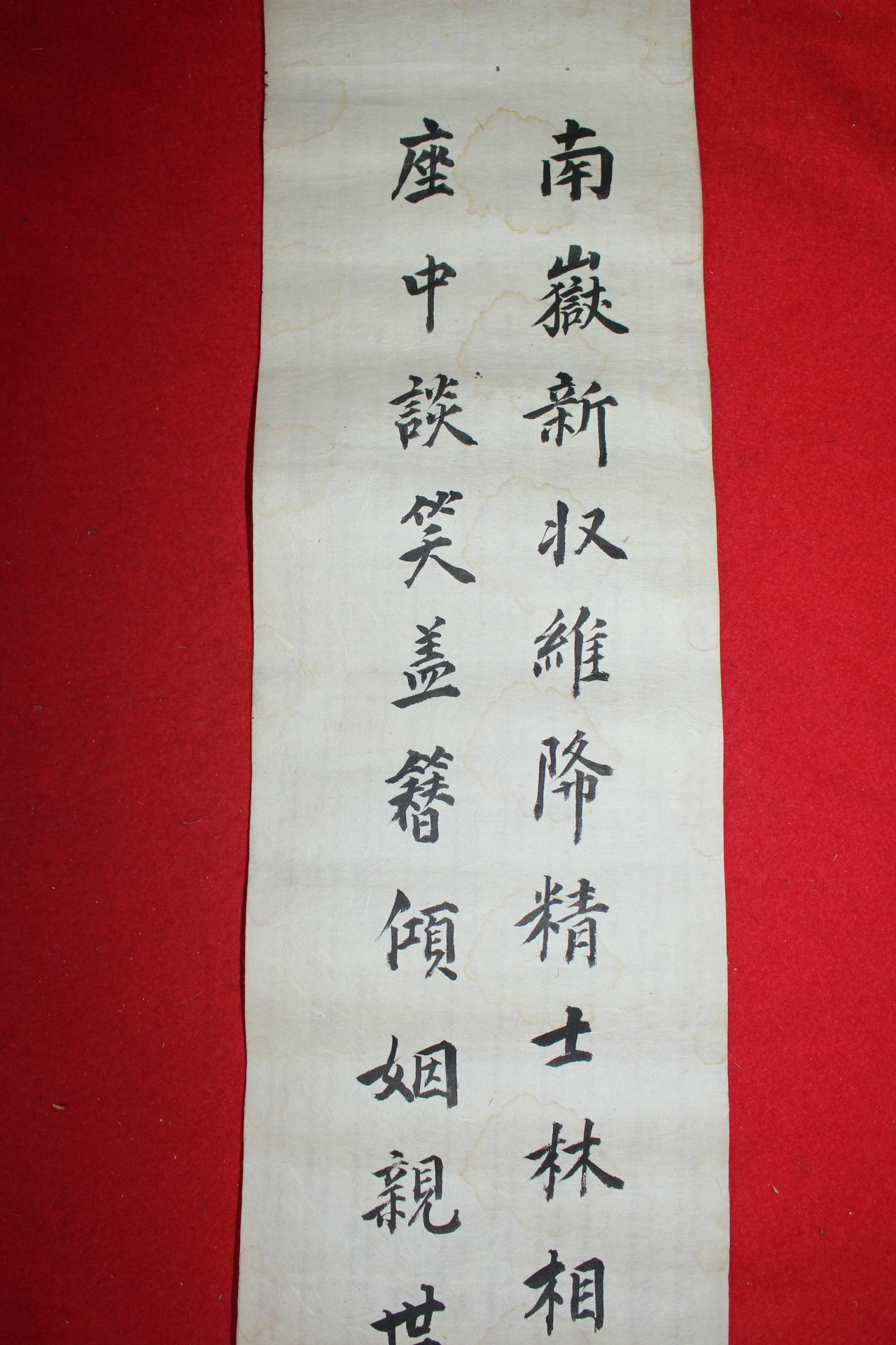 오위장을 역임한 손양대(孫亮大) 만사