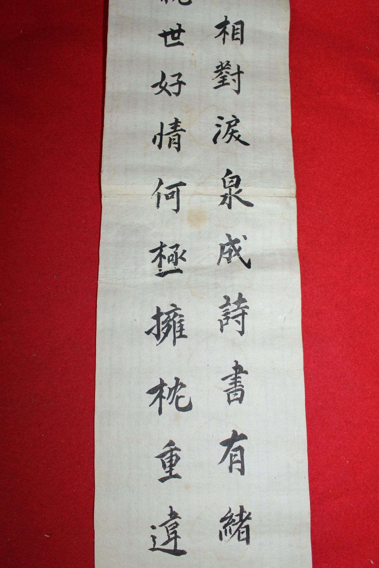 오위장을 역임한 손양대(孫亮大) 만사