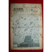 1969년 주간조선 4월27일자