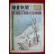 1983년 독서신문 2월27일자