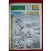 1983년 독서신문 2월20일자
