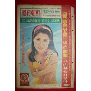 1973년 주간조선 7월22일자