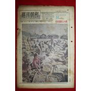 1969년 주간조선 10월12일자