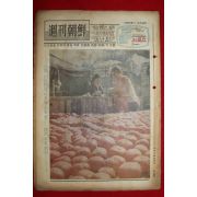 1969년 주간조선 10월19일자