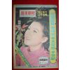 1973년 주간조선 12월23일자