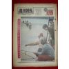 1969년 주간조선 4월13일자