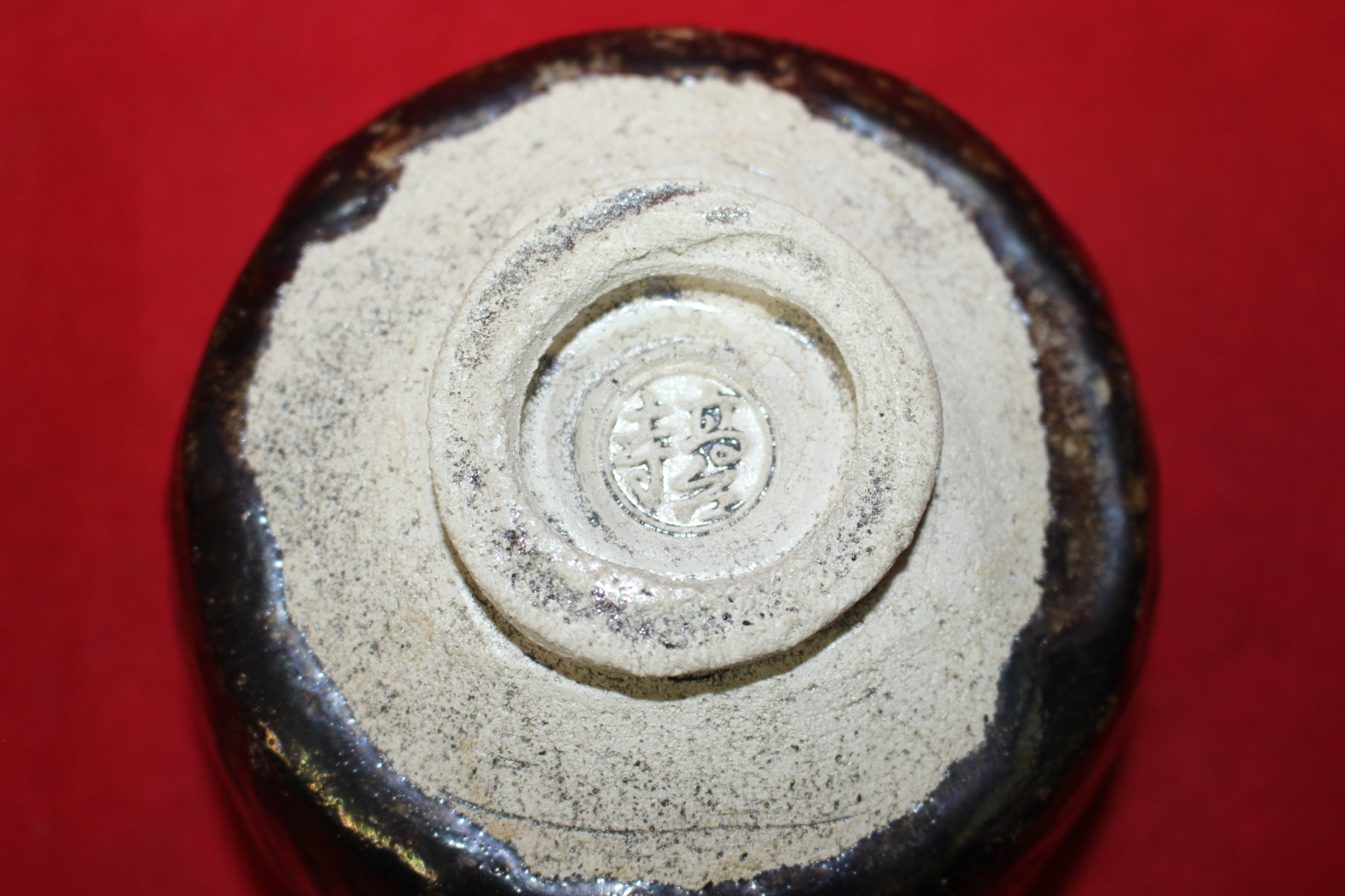 연대가좋은 퍽퍽이태토 흑유라꾸청자 말찻잔