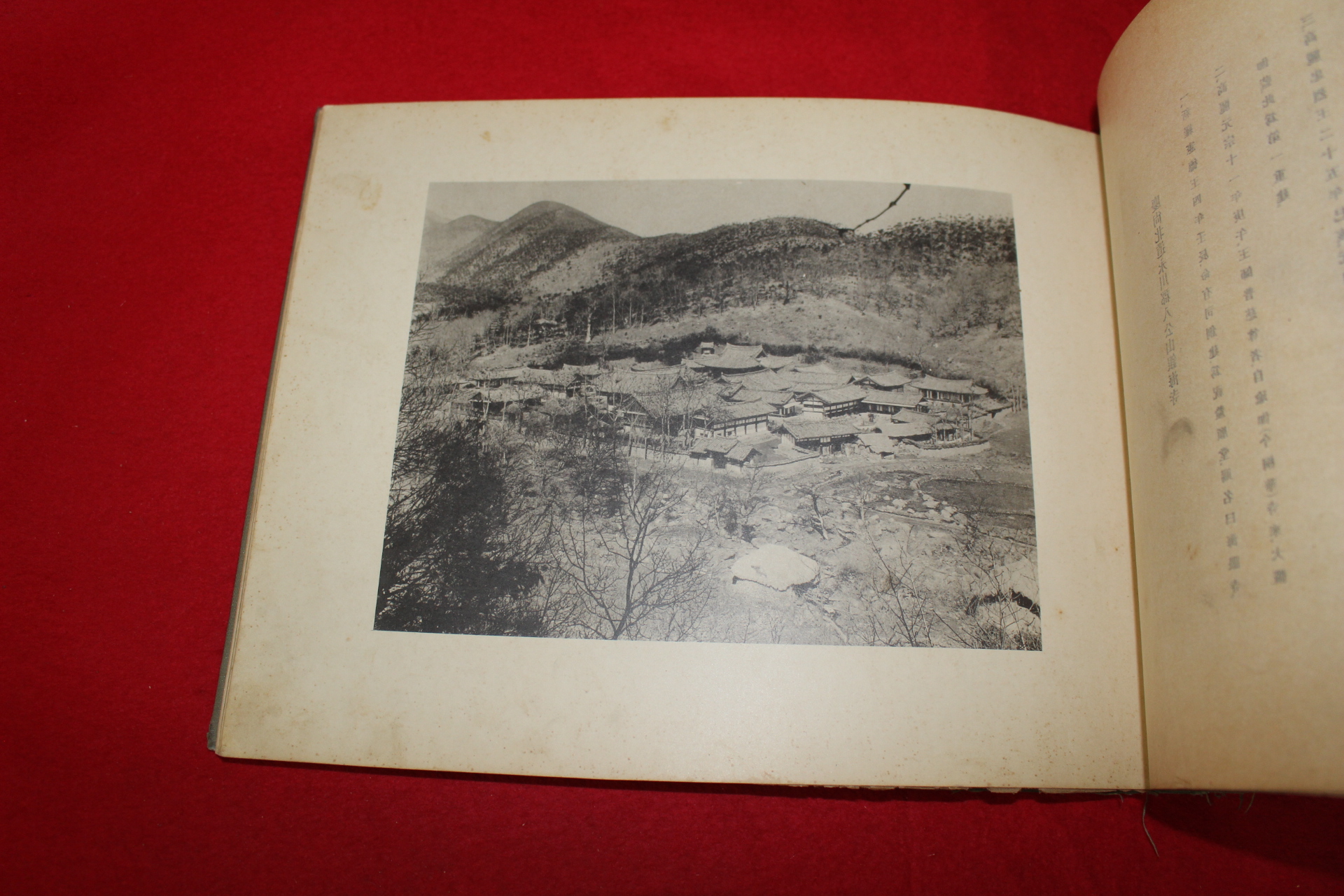 1929년 조선사찰 31본산사진첩((朝鮮寺刹)三十一本山 寫眞帖)