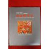 2001년 민간전통 베갯모 도록