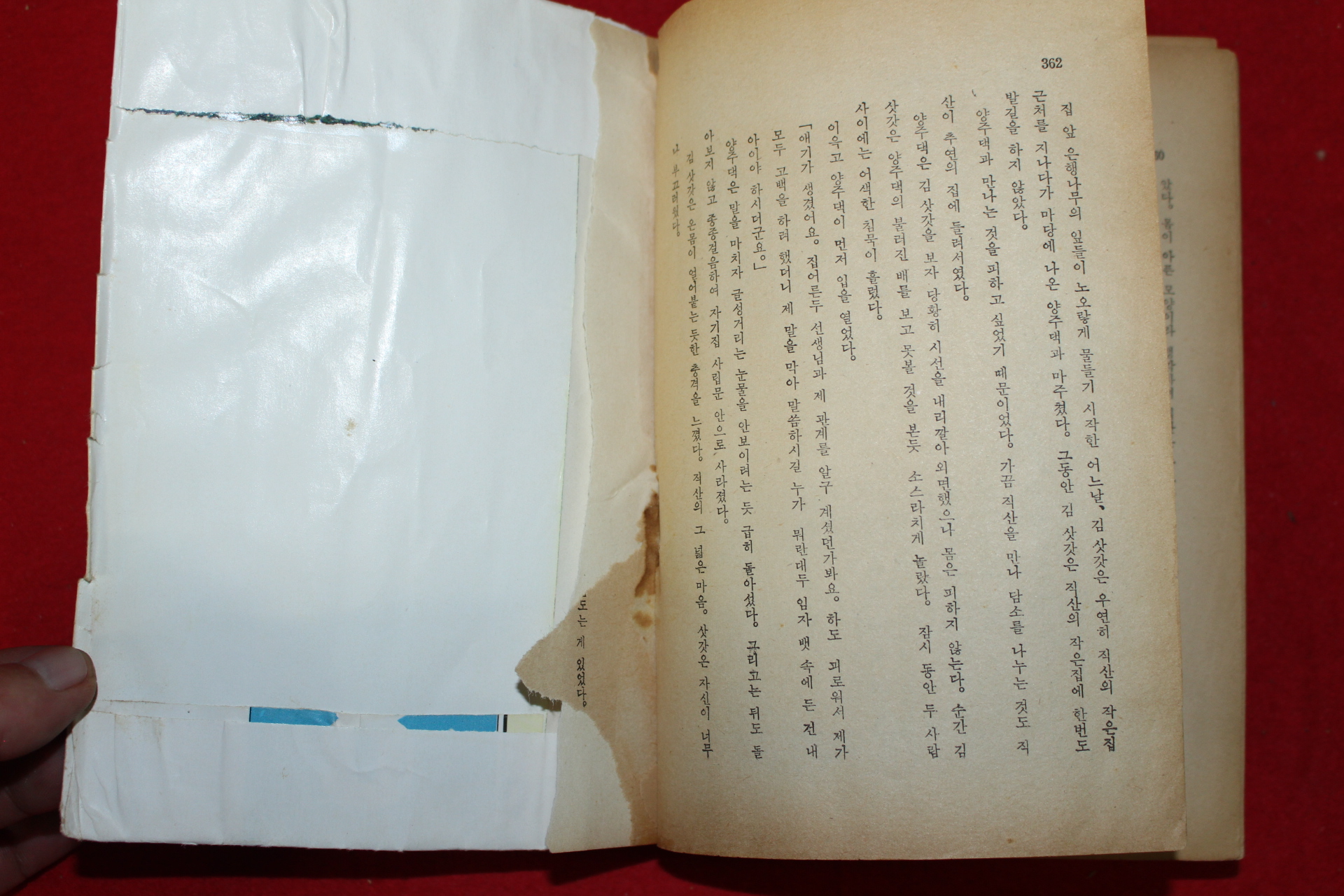 권영수 김삿갓