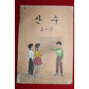 1980년 산수 4-2