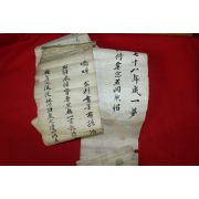 조선시대 밀성 박상유(朴商有) 장문의 주렴식제문
