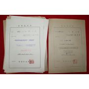1969년~1990년까지 교사발령통지서 13장