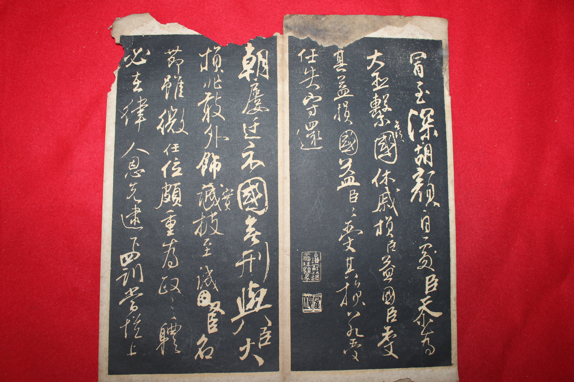 100년이상된 중국오금탁본 안로공삼표(顔魯公三表)