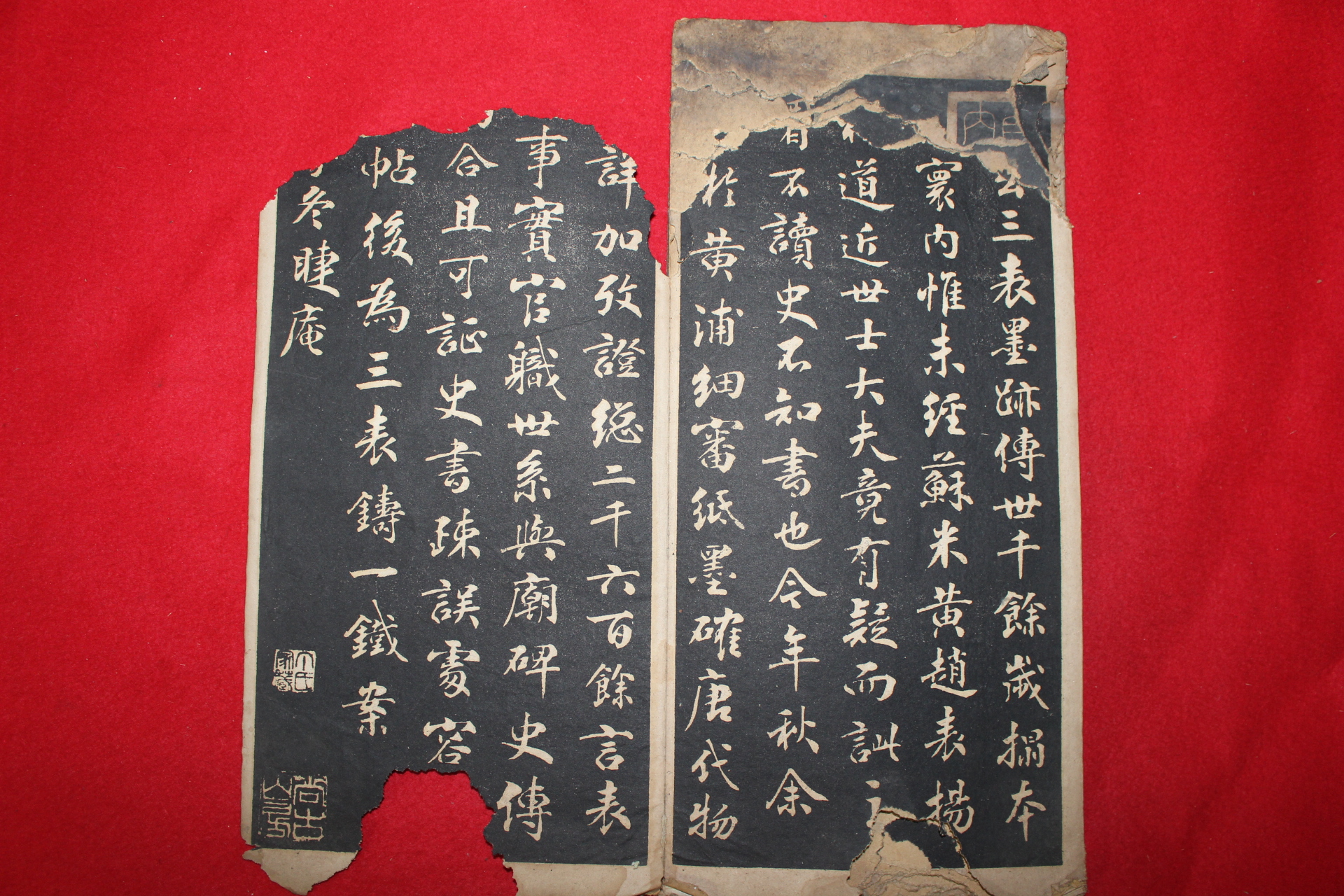 100년이상된 중국오금탁본 안로공삼표(顔魯公三表)