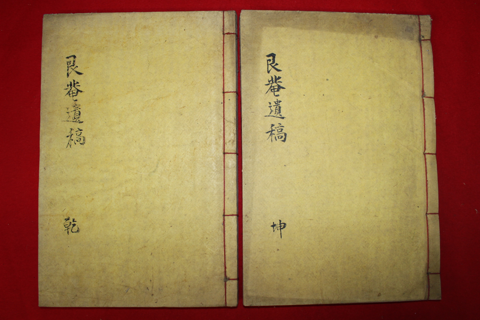 1901년 목활자본 김낙희(金洛熙) 간암유고(艮菴遺稿)4권2책완질