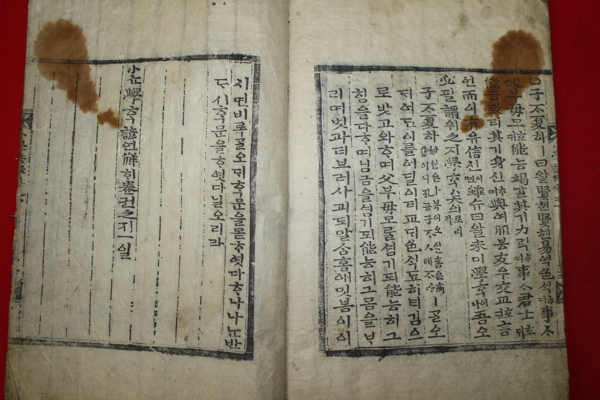 조선시대 고목판본 소학언해 권1  1책