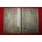 조선시대 목판본 전운옥편 2책완질