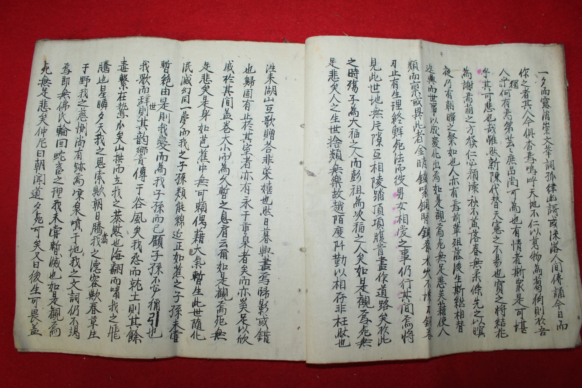 조선시대 필사본 잡록 1책