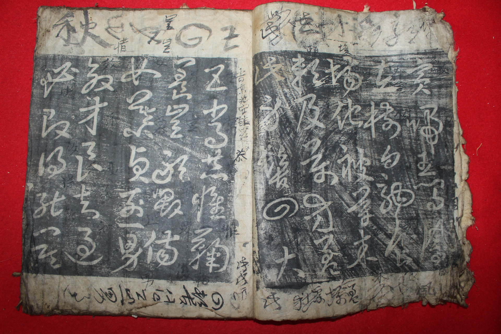 조선시대 고목판탁본첩 1책
