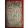 조선시대 다듬이장지에 잘장서된 고필사본 시집