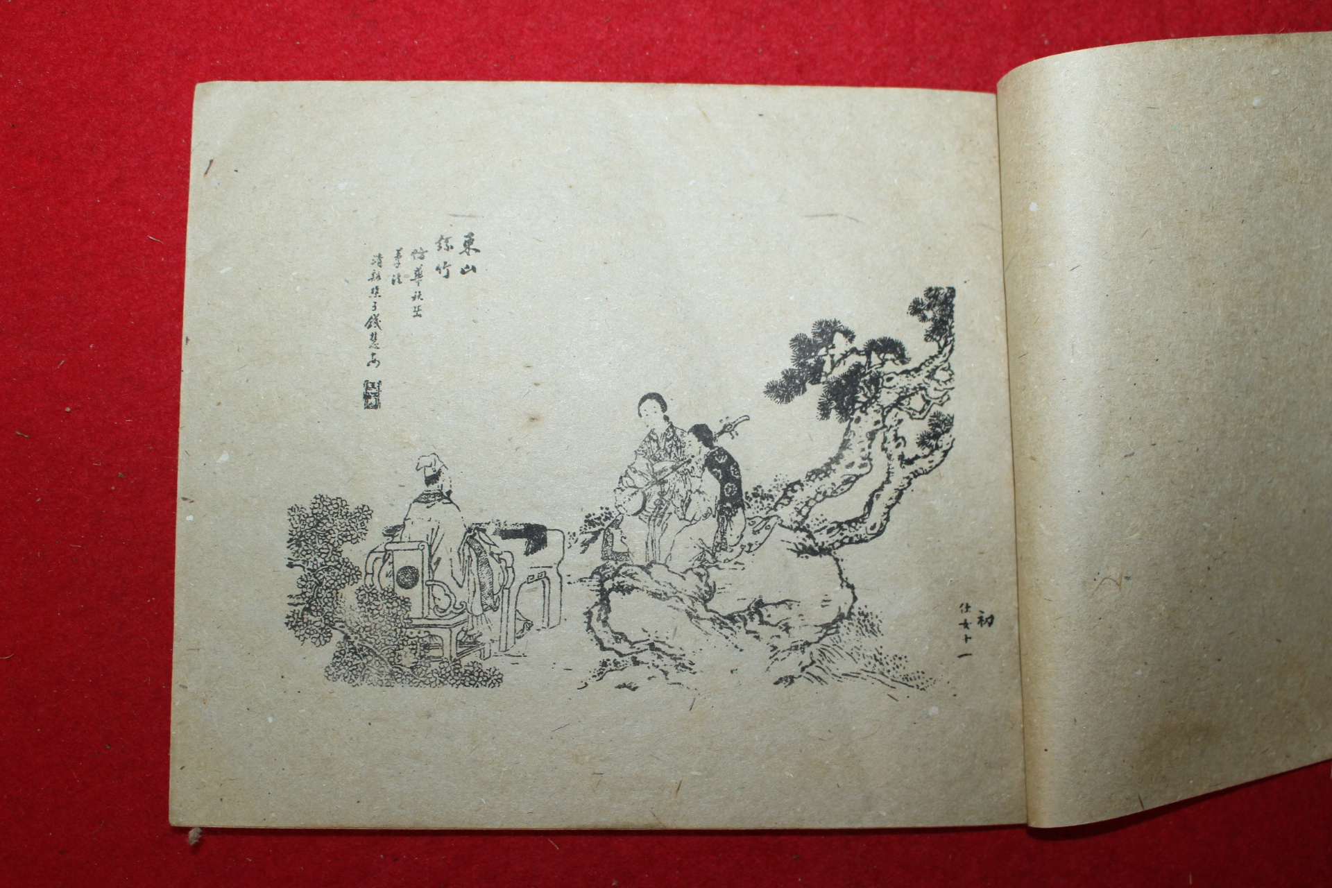 중국간행본 고금명인화고(古今名人畵稿) 1책