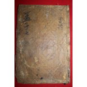 조선시대 목판본 을축사월영영중간 맹자집주대전 권13,14終 1책