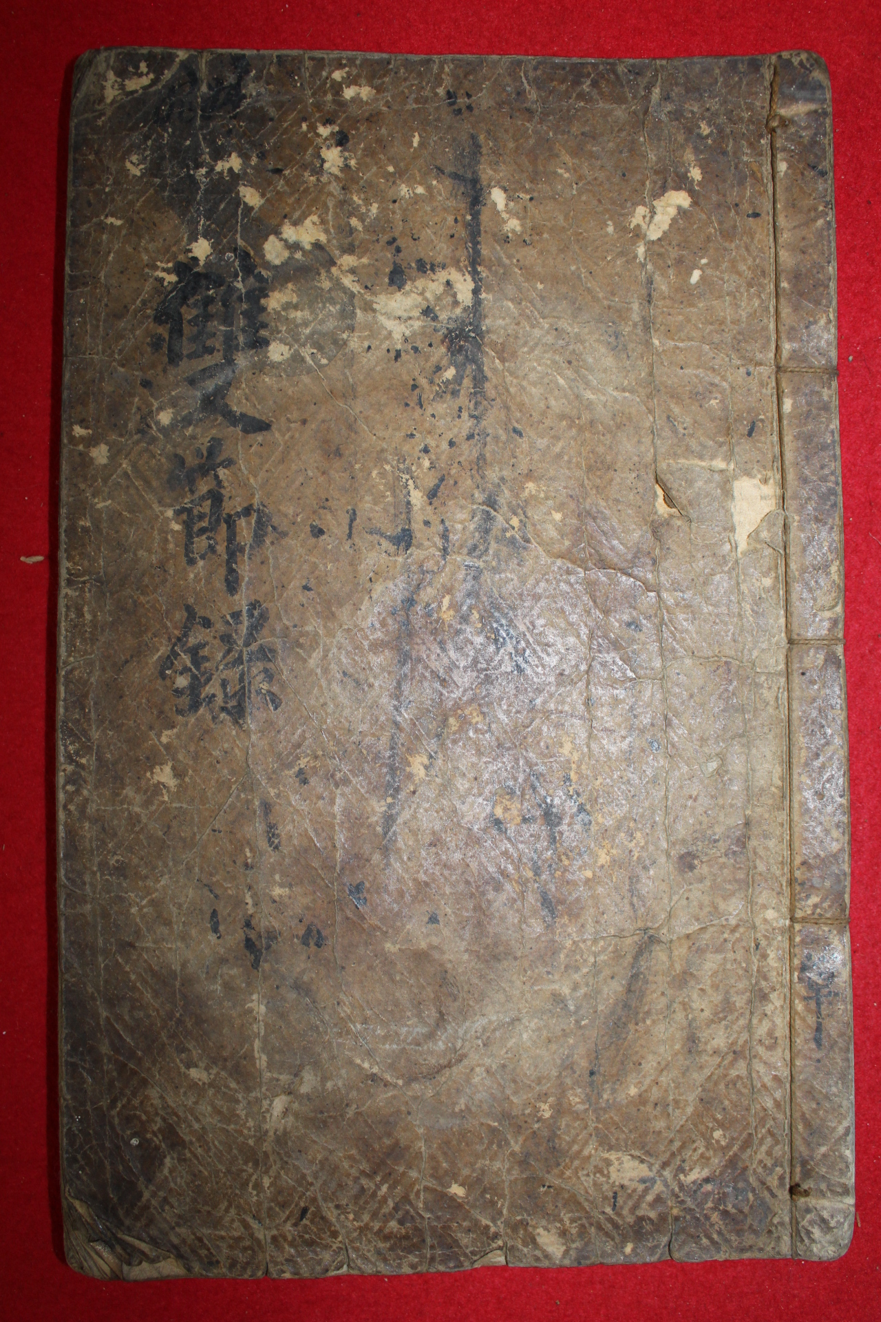 1803년 목판본 쌍절록(雙節錄)1책완질