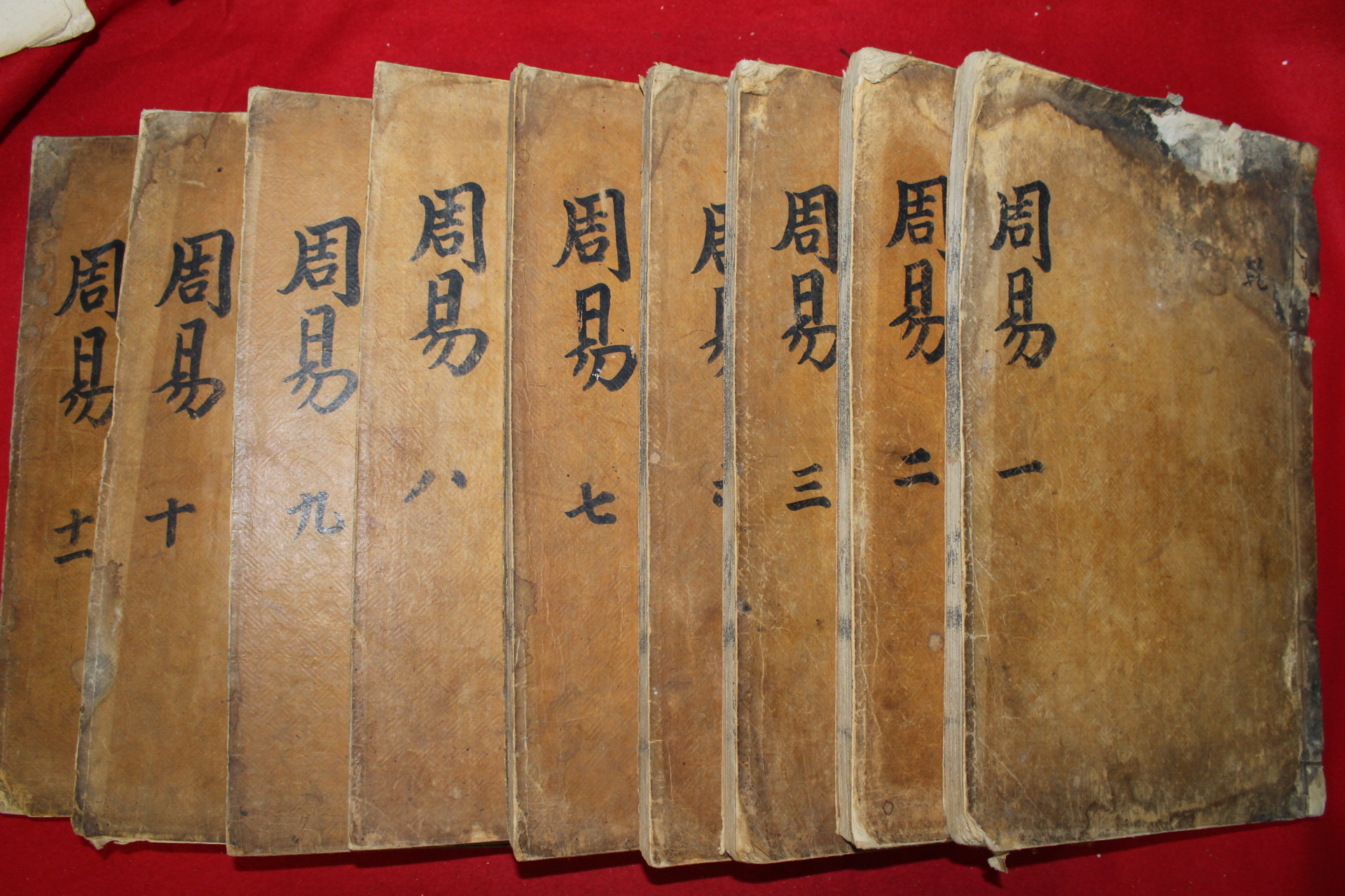 조선시대 목판본 책판이 큰 주역전의대전 9책