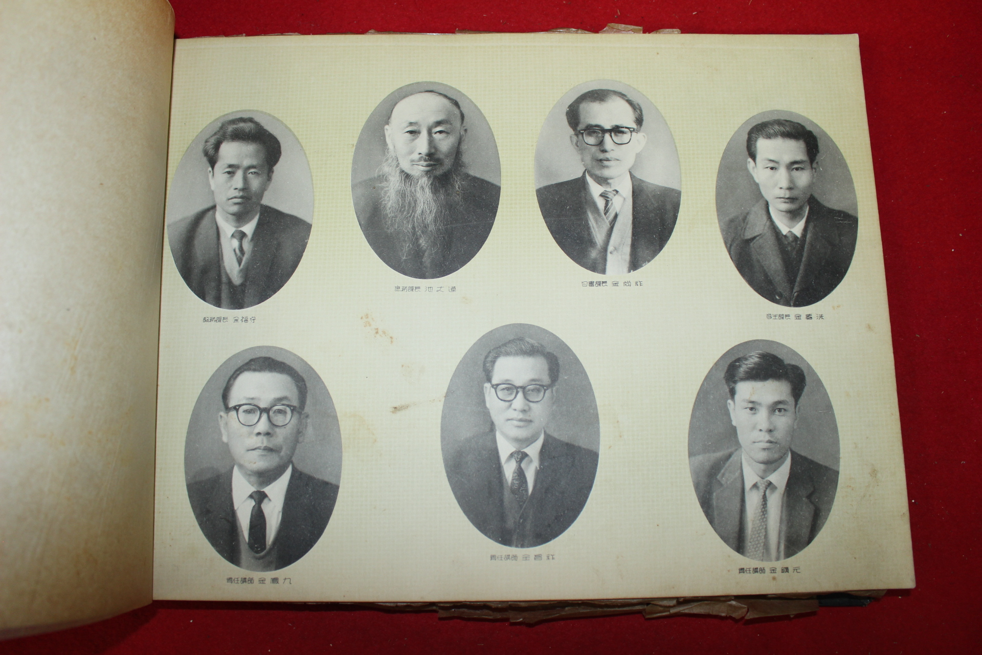 1961년(단기4294년) 마산대학 제12회 졸업기념 앨범