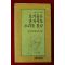 1979년초판 김형영시집 모기들은 혼자서도 소리를 친다