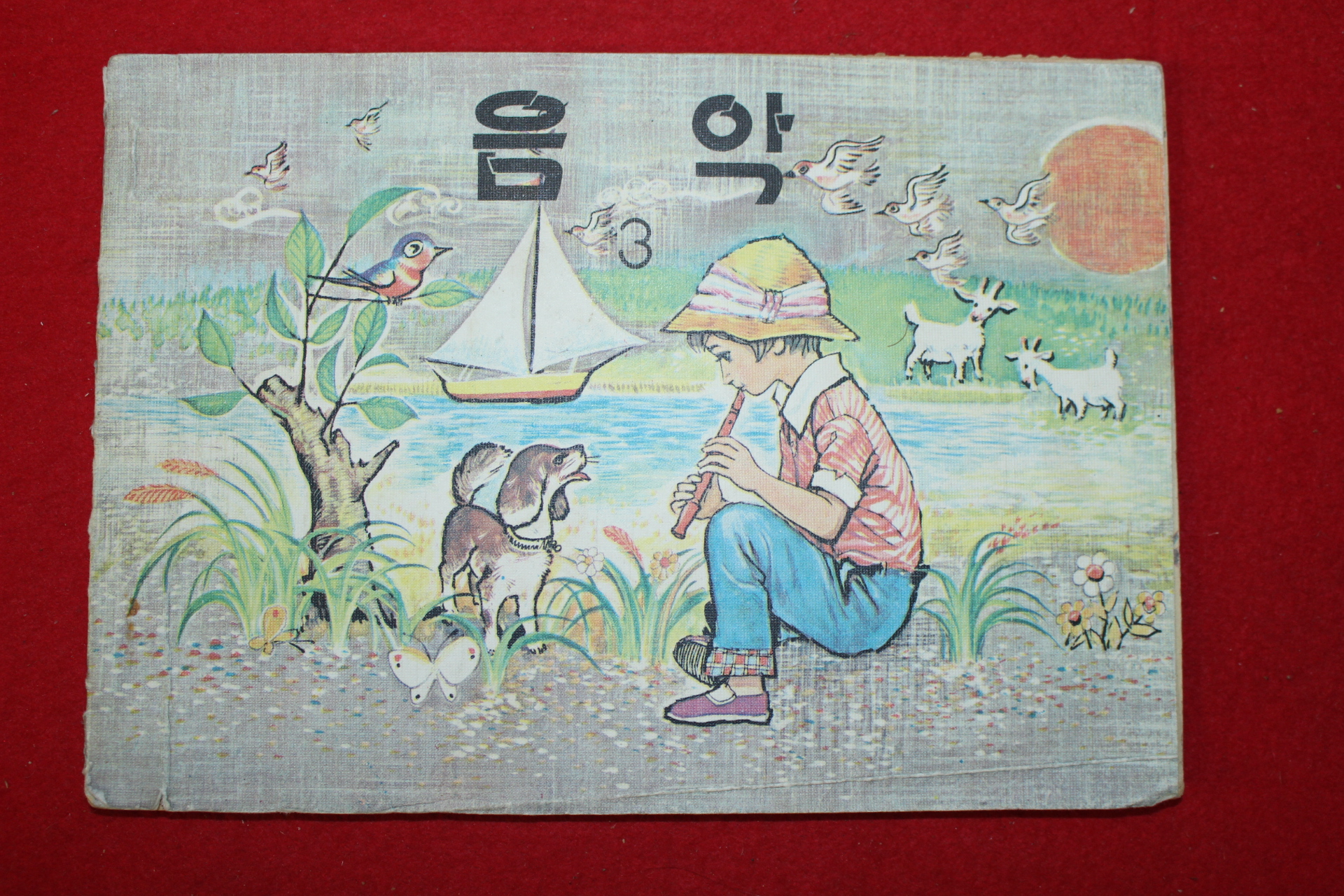 1979년 음악 3