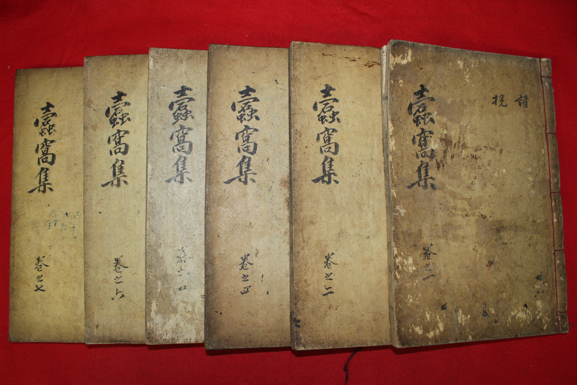 1908년(융희2년) 목활자본 대구출신 경주최씨 최흥벽(崔興璧) 두와선생문집(蠹窩先生文集) 6책